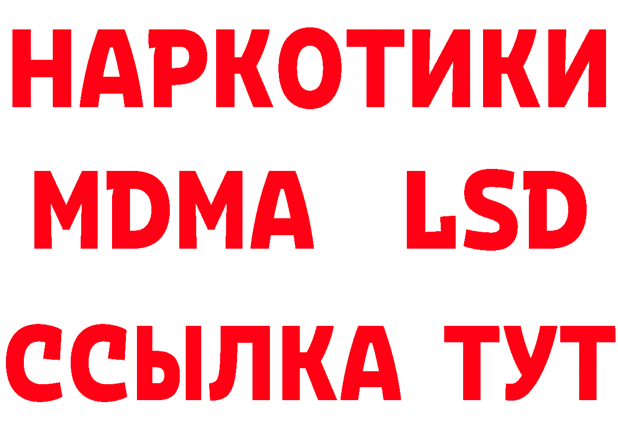 БУТИРАТ Butirat зеркало это блэк спрут Новопавловск